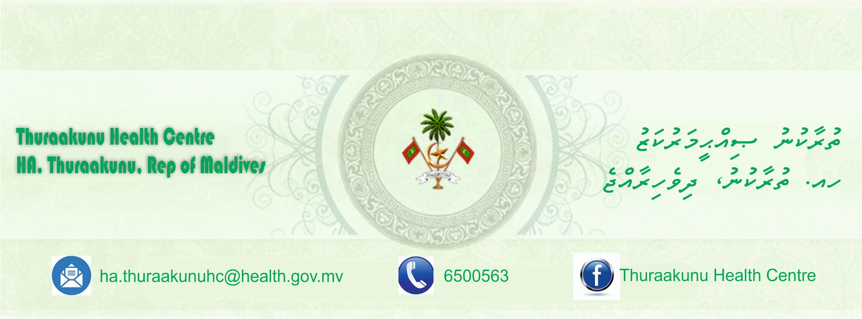 Haa Alifu Thuraakunu Health Centre